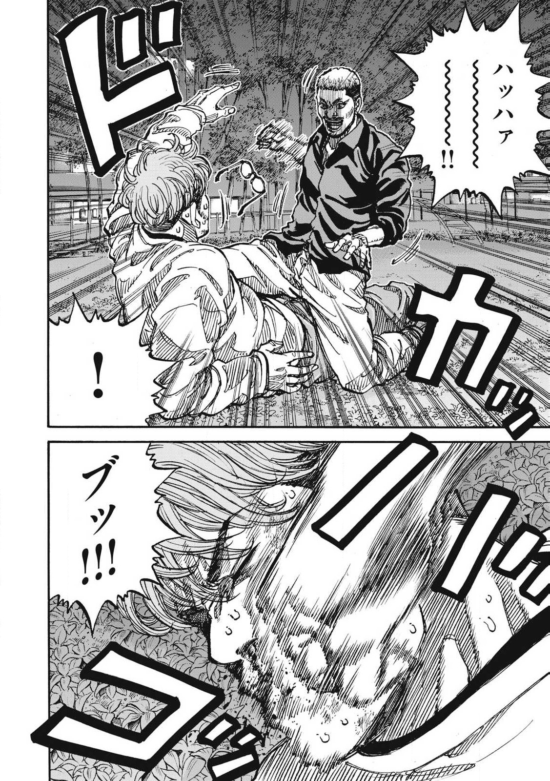 Read ONE FOR ALL Chapter 50 [High Quality / Full] - Page 4 - nicomanga.com
