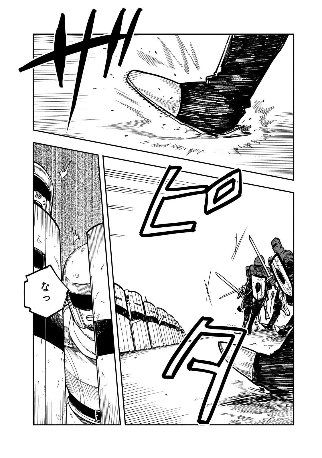 FRIEDRICH NO SENJOU: SHINKOU NO TENSAI GUNSHI, USO KARA HAJIMERU EIYUUTAN Chapter 8.3 page 4 - nihonkuni.com