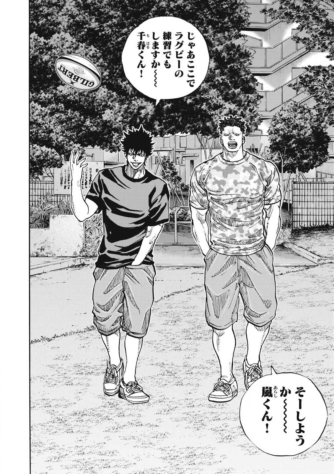 Read ONE FOR ALL Chapter 52 [High Quality / Full] - Page 4 - nicomanga.com