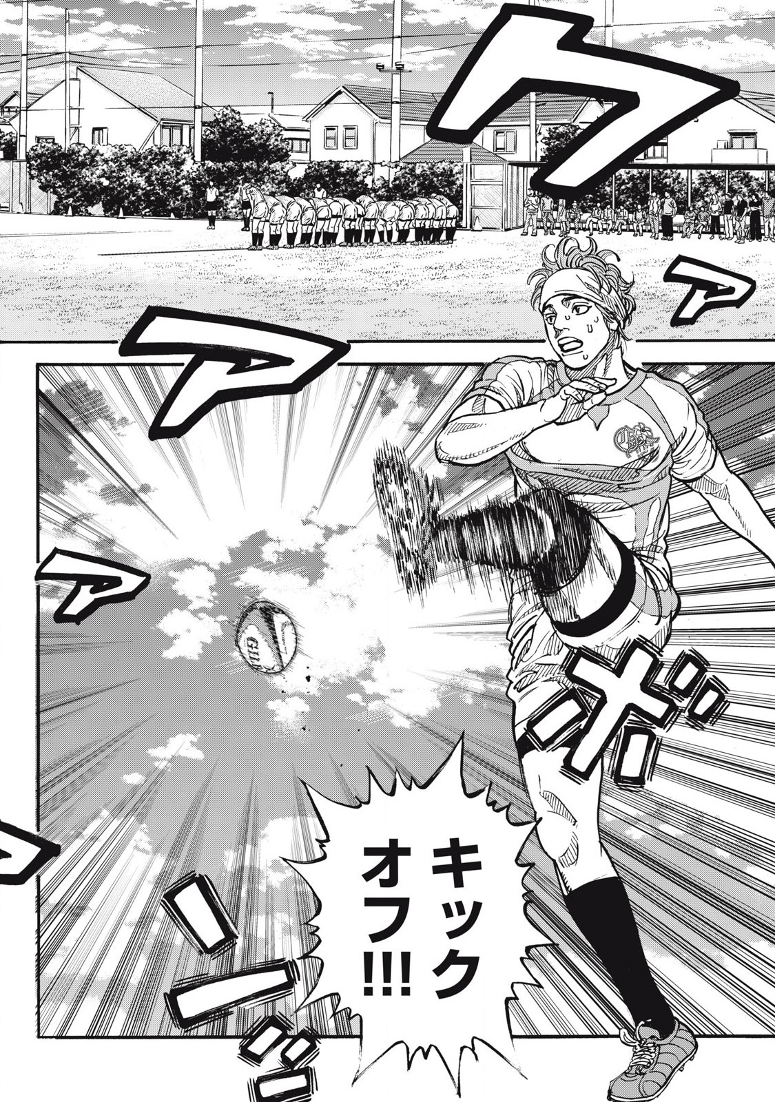 Read ONE FOR ALL Chapter 60 [High Quality / Full] - Page 6 - nicomanga.com