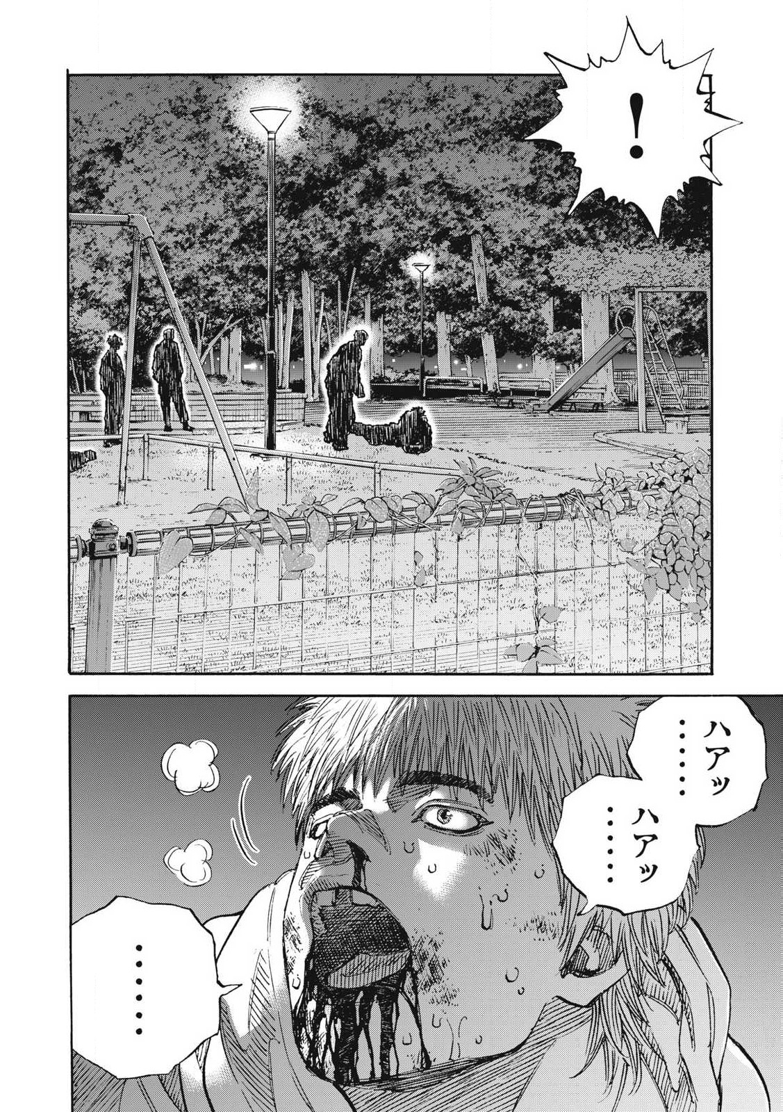 Read ONE FOR ALL Chapter 50 [High Quality / Full] - Page 18 - nicomanga.com