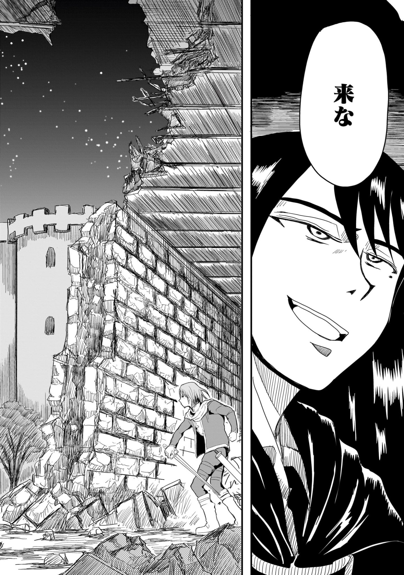 Read WARUI MAJO NO HIROIKO Chapter 3 [High Quality / Full] - Page 16 - nicomanga.com