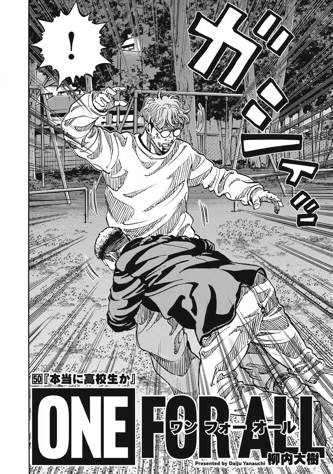Read ONE FOR ALL Chapter 50 [High Quality / Full] - Page 2 - nicomanga.com