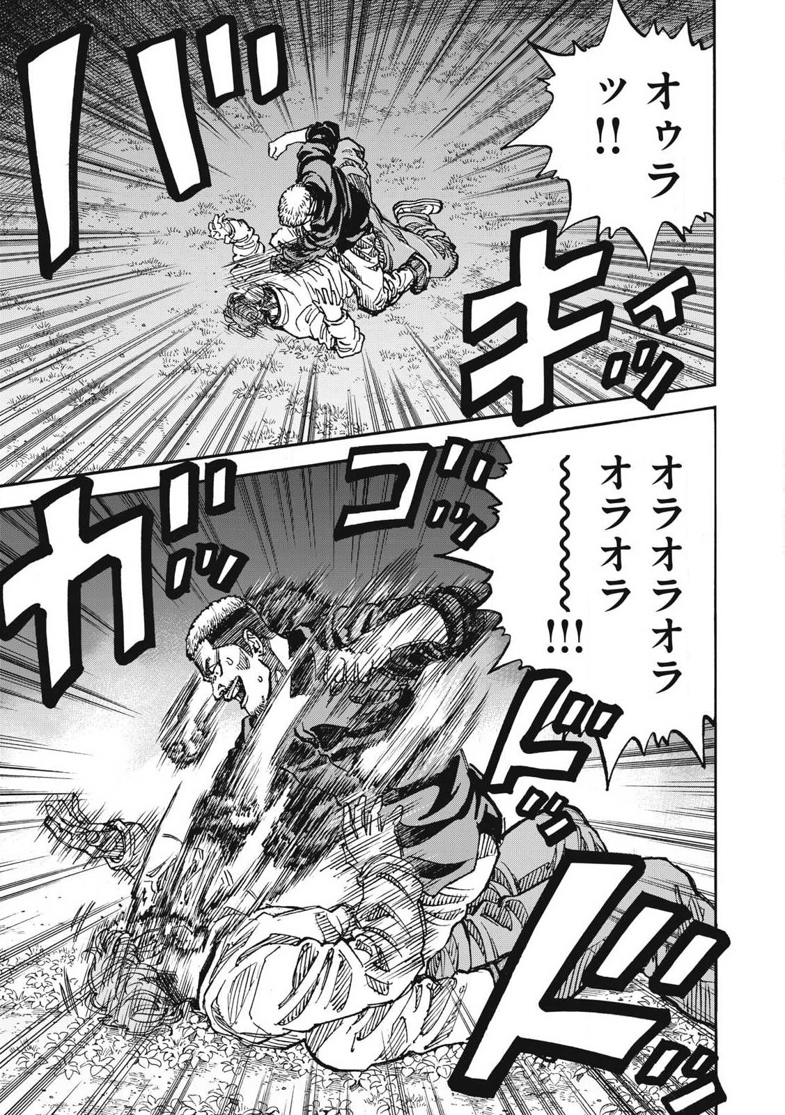 Read ONE FOR ALL Chapter 50 [High Quality / Full] - Page 5 - nicomanga.com