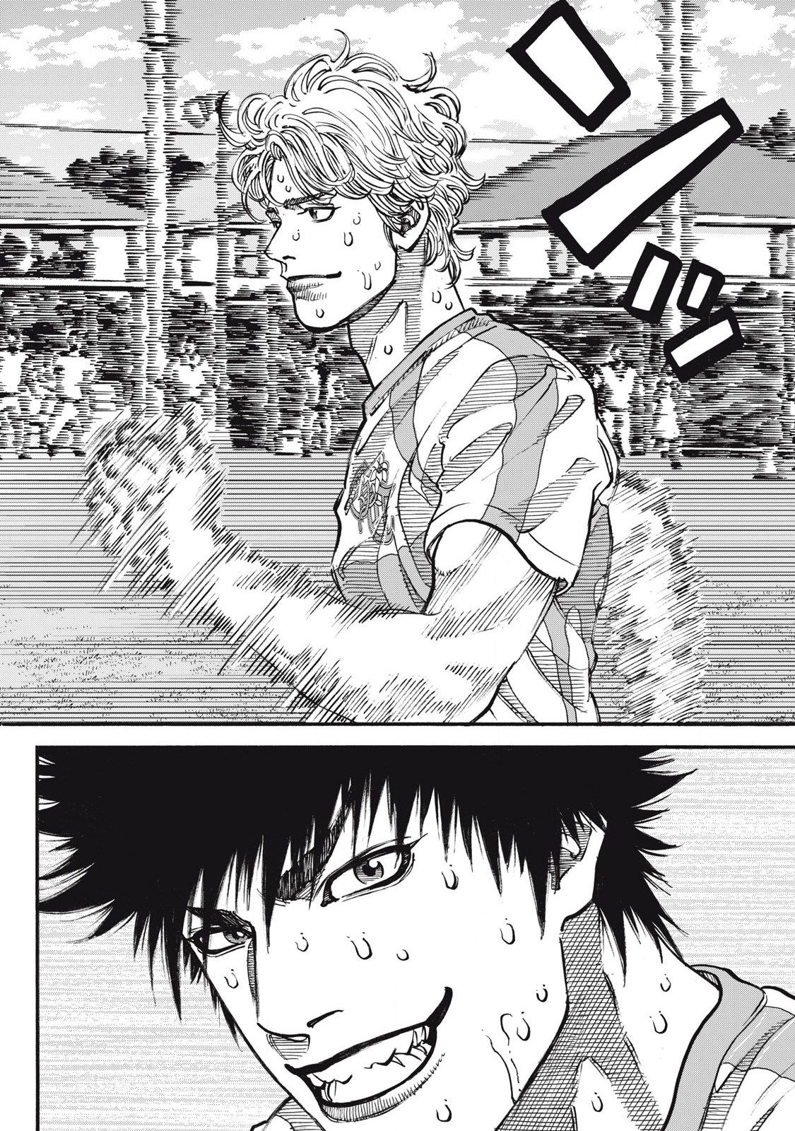 Read ONE FOR ALL Chapter 60 [High Quality / Full] - Page 14 - nicomanga.com