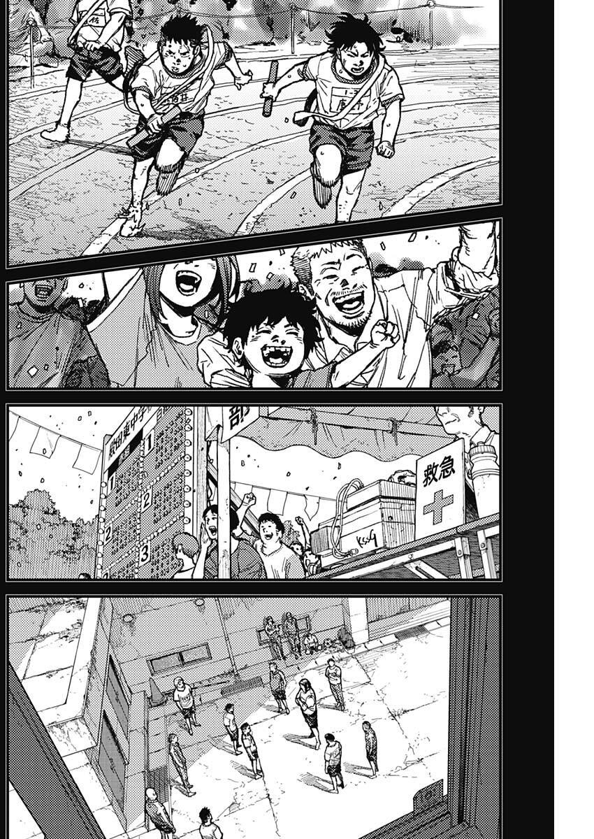 Read KAMI KILL Chapter 31 [High Quality / Full] - Page 14 - nicomanga.com
