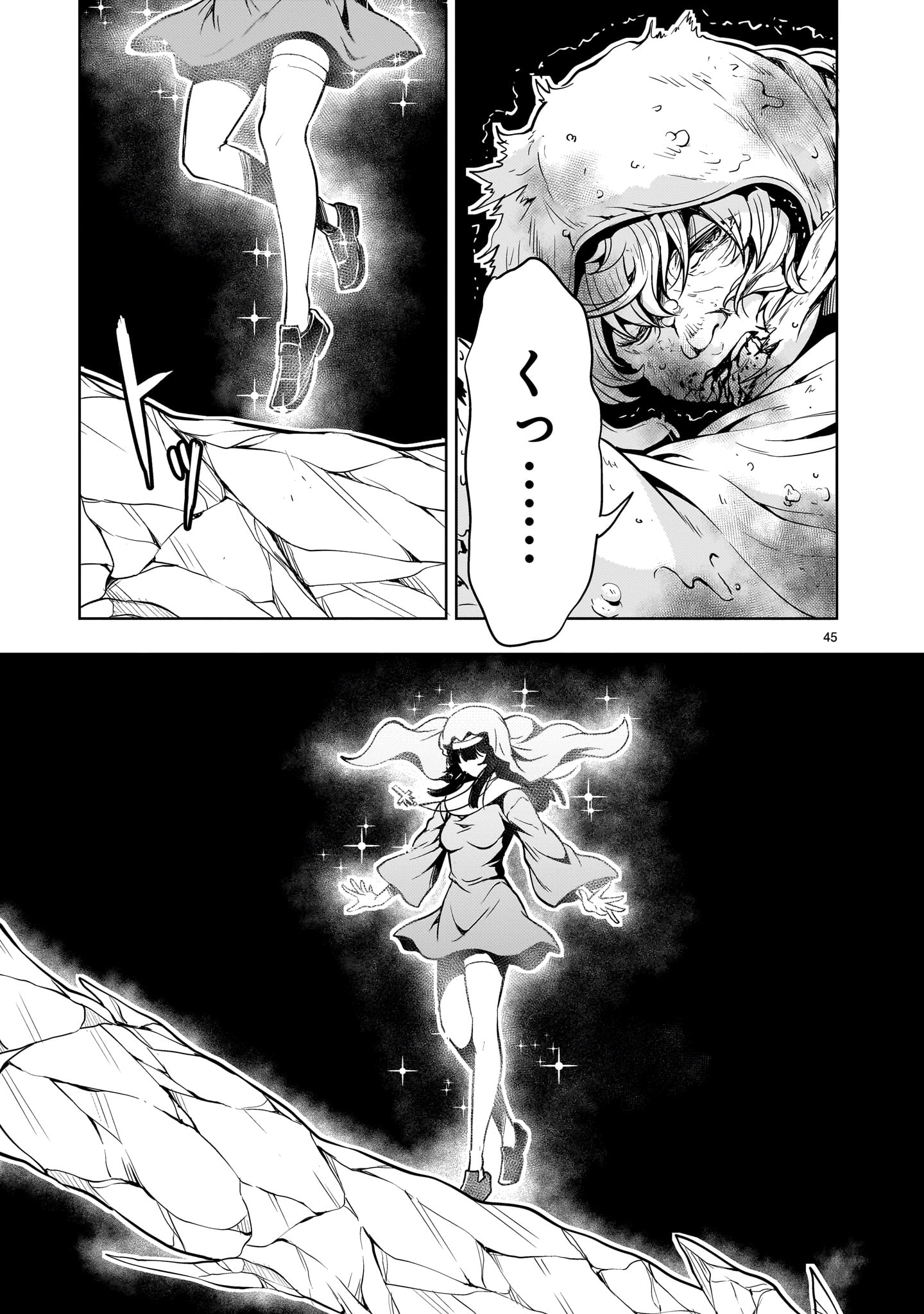 Read DESPAIR MEMORY GUNDAM SEQUEL Chapter 34 [High Quality / Full] - Page 45 - nicomanga.com