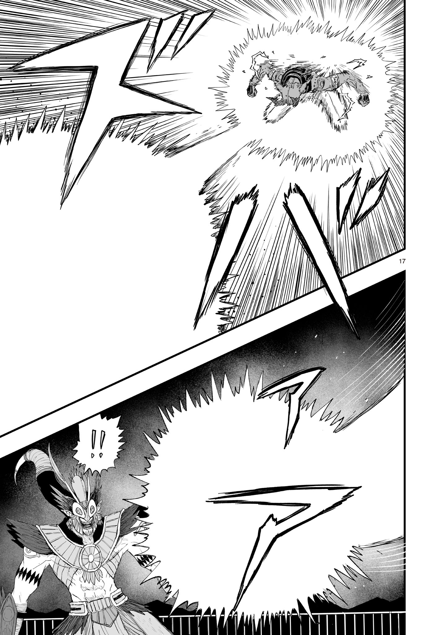 GOTOU-SENSEI TO INISHIE NO TSUNO Chapter 21 - Page 17