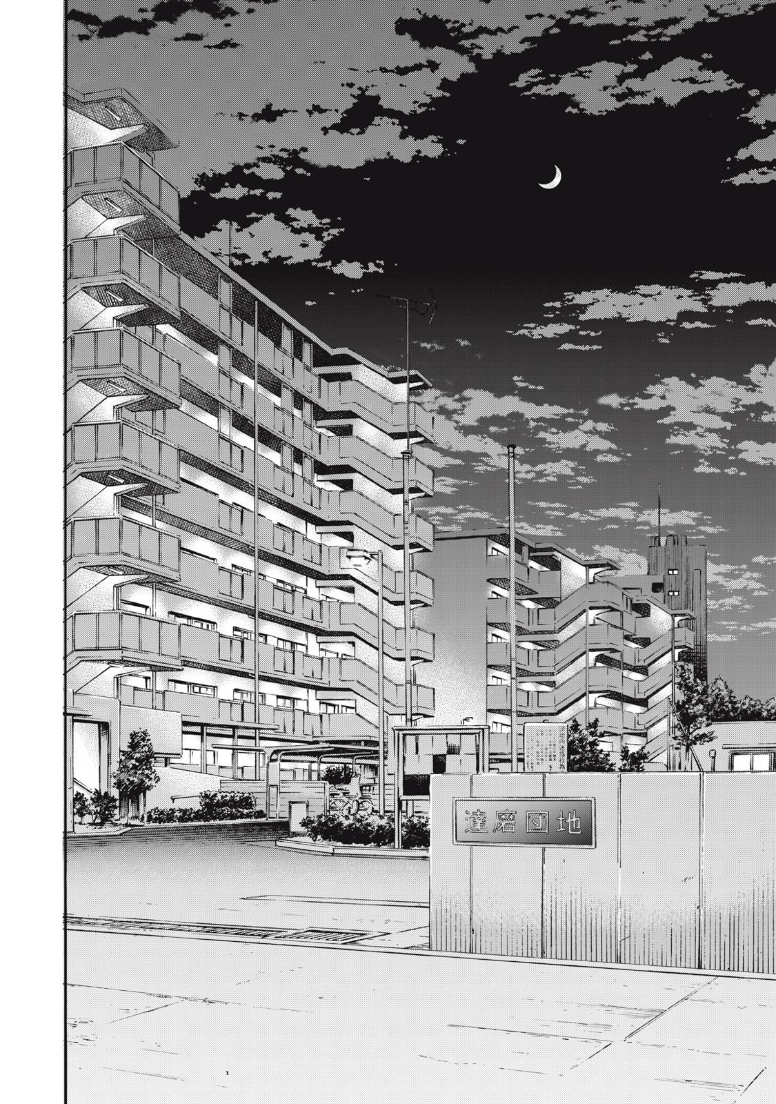 Read ONE FOR ALL Chapter 54 [High Quality / Full] - Page 22 - nicomanga.com