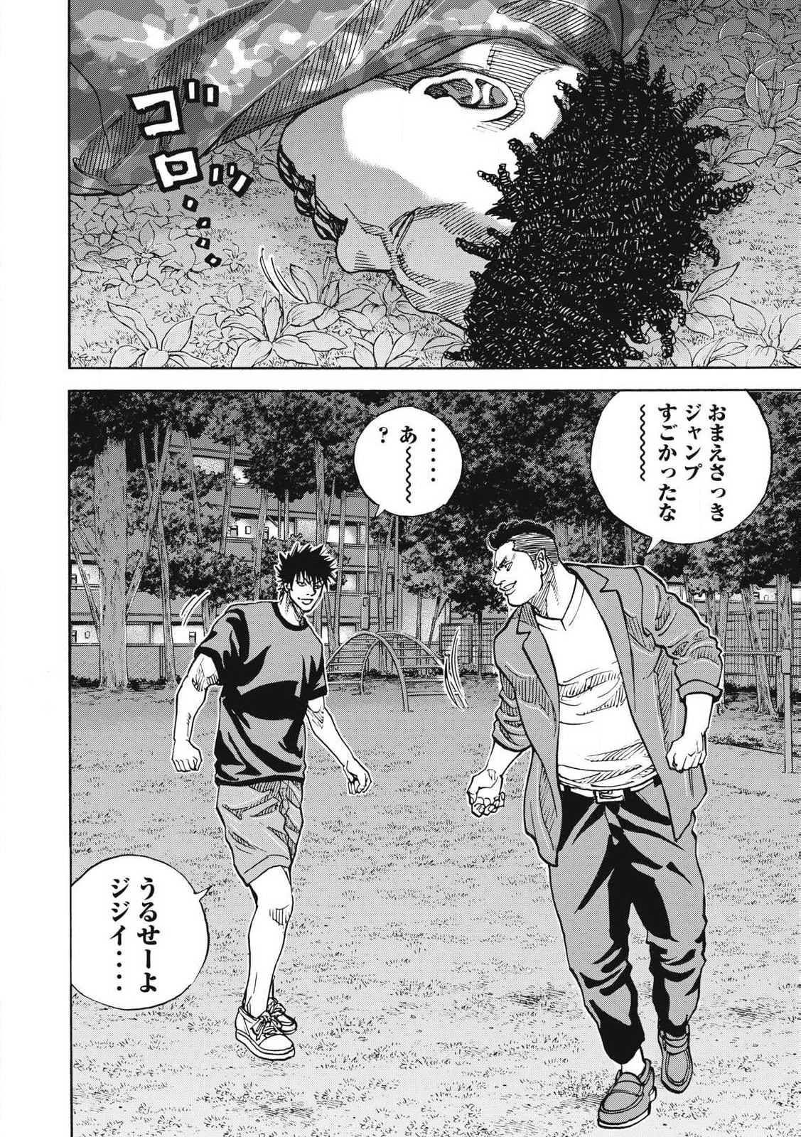 Read ONE FOR ALL Chapter 52 [High Quality / Full] - Page 22 - nicomanga.com
