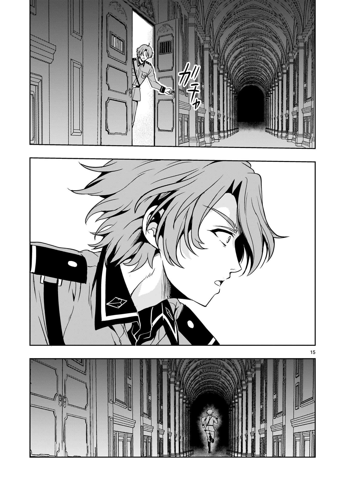 Read DESPAIR MEMORY GUNDAM SEQUEL Chapter 34 [High Quality / Full] - Page 15 - nicomanga.com