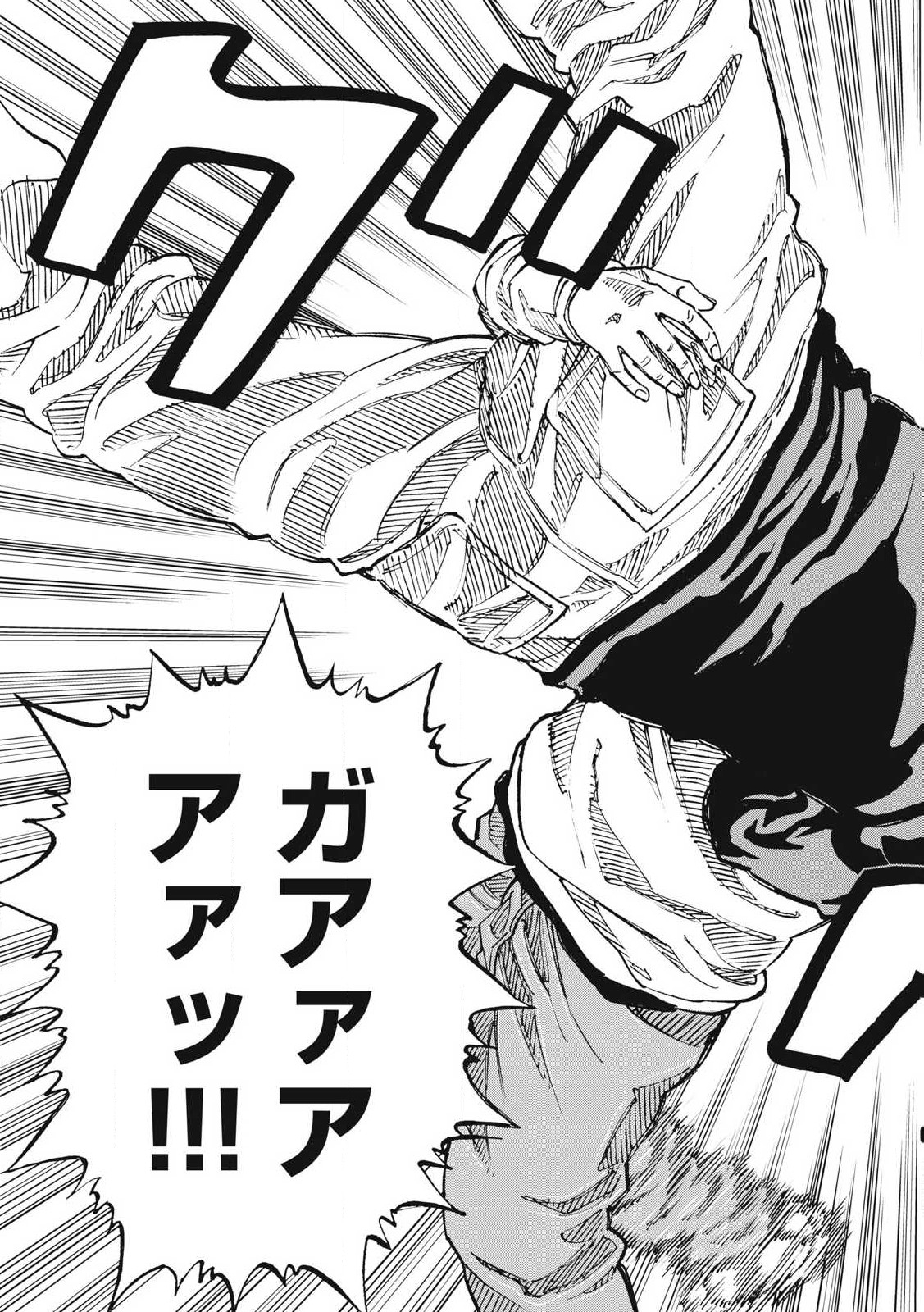 Read ONE FOR ALL Chapter 49 [High Quality / Full] - Page 17 - nicomanga.com