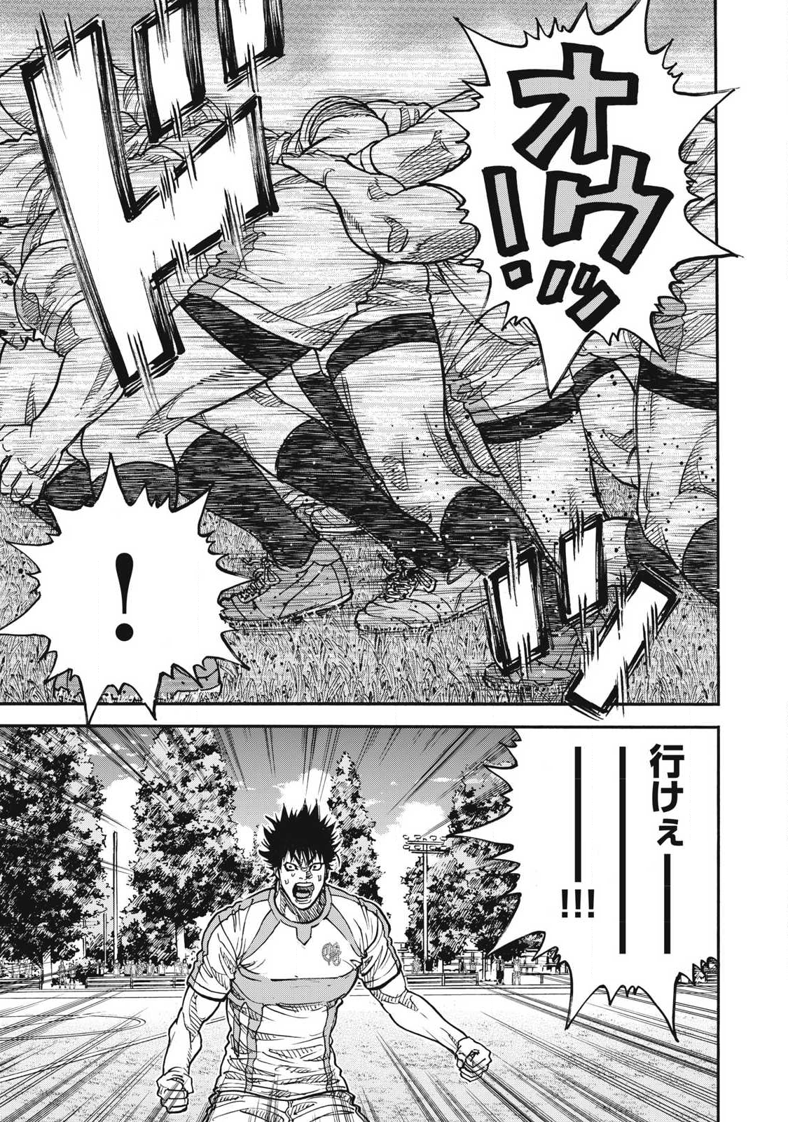 Read ONE FOR ALL Chapter 62 [High Quality / Full] - Page 12 - nicomanga.com