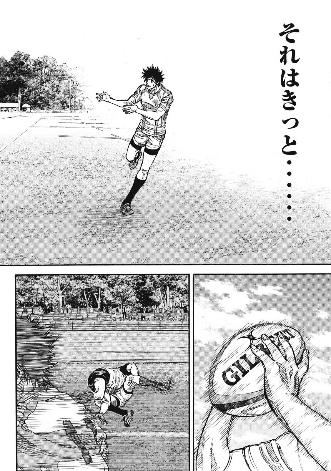 Read ONE FOR ALL Chapter 62 [High Quality / Full] - Page 25 - nicomanga.com