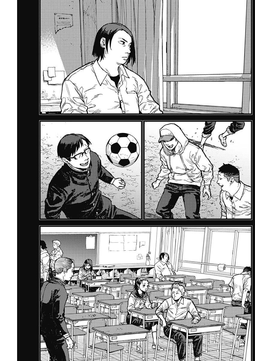 Read KAMI KILL Chapter 31 [High Quality / Full] - Page 7 - nicomanga.com