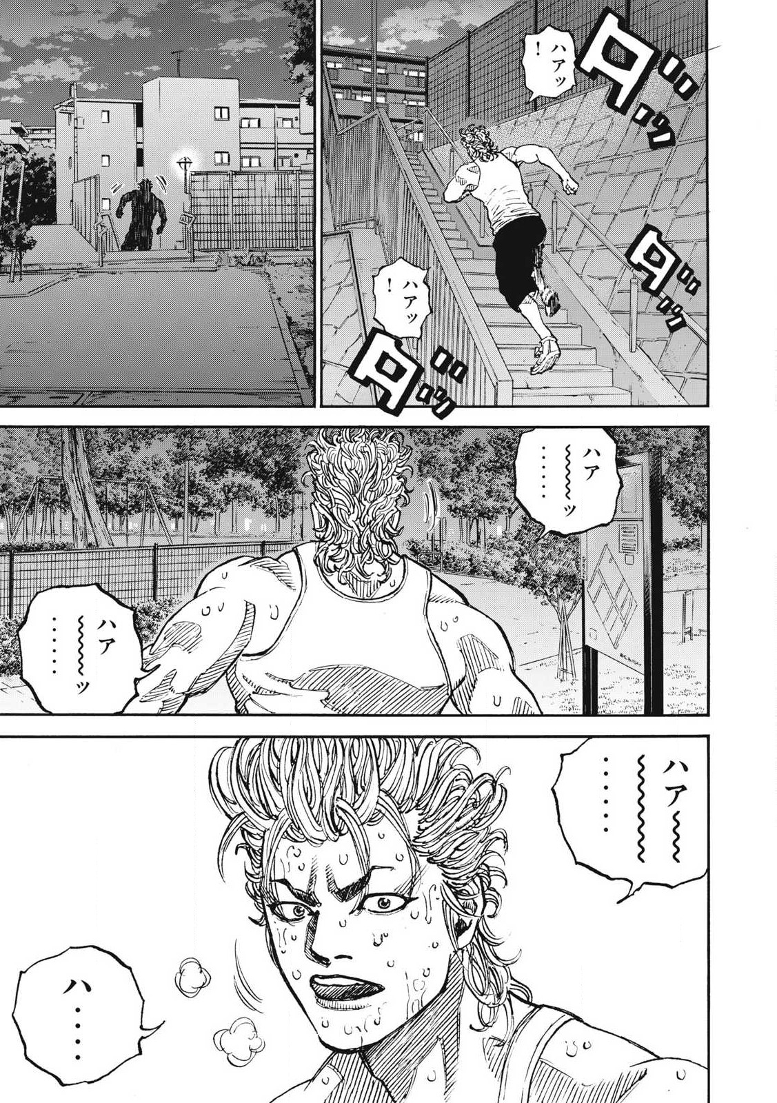Read ONE FOR ALL Chapter 50 [High Quality / Full] - Page 17 - nicomanga.com