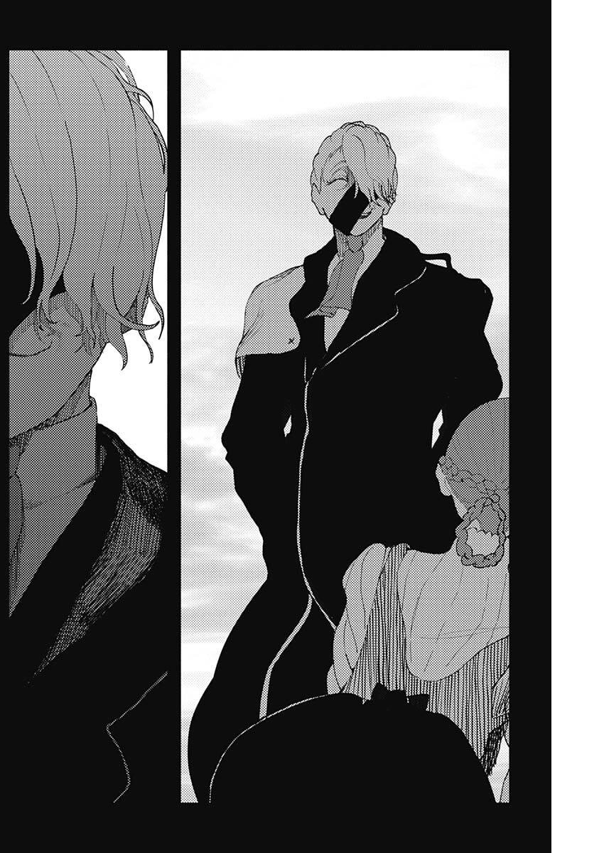 Read ENIGMATICA Chapter 11 [High Quality / Full] - Page 16 - nicomanga.com