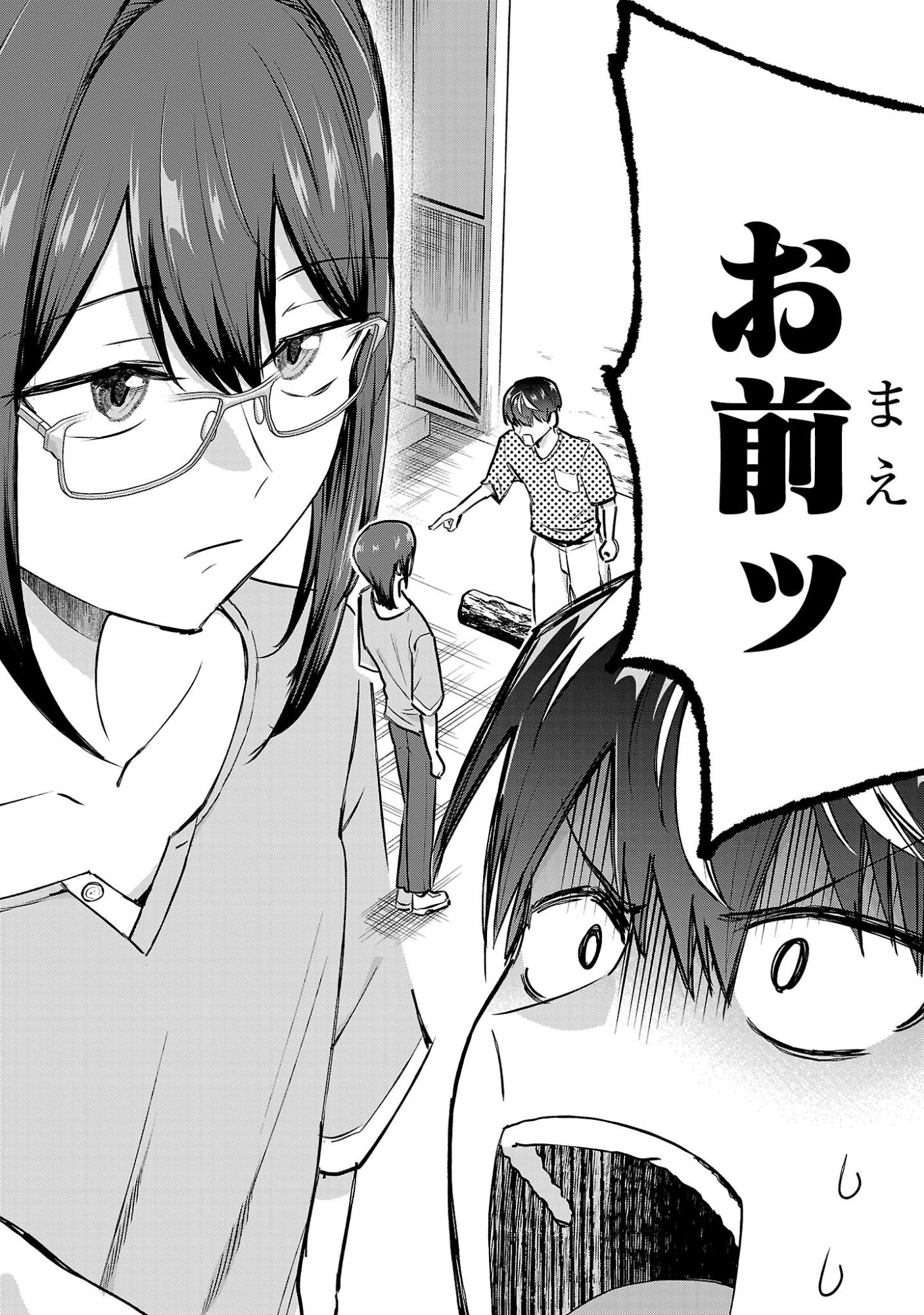 MAKE HEROINE WO KATASETAI!! Chapter 21 - Page 18