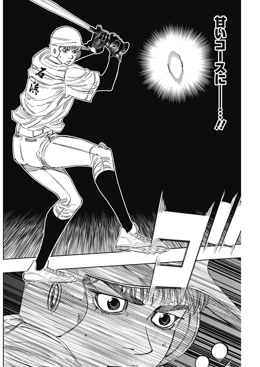 Read BUNGO -UNREAL- Chapter 19 [High Quality / Full] - Page 4 - nicomanga.com