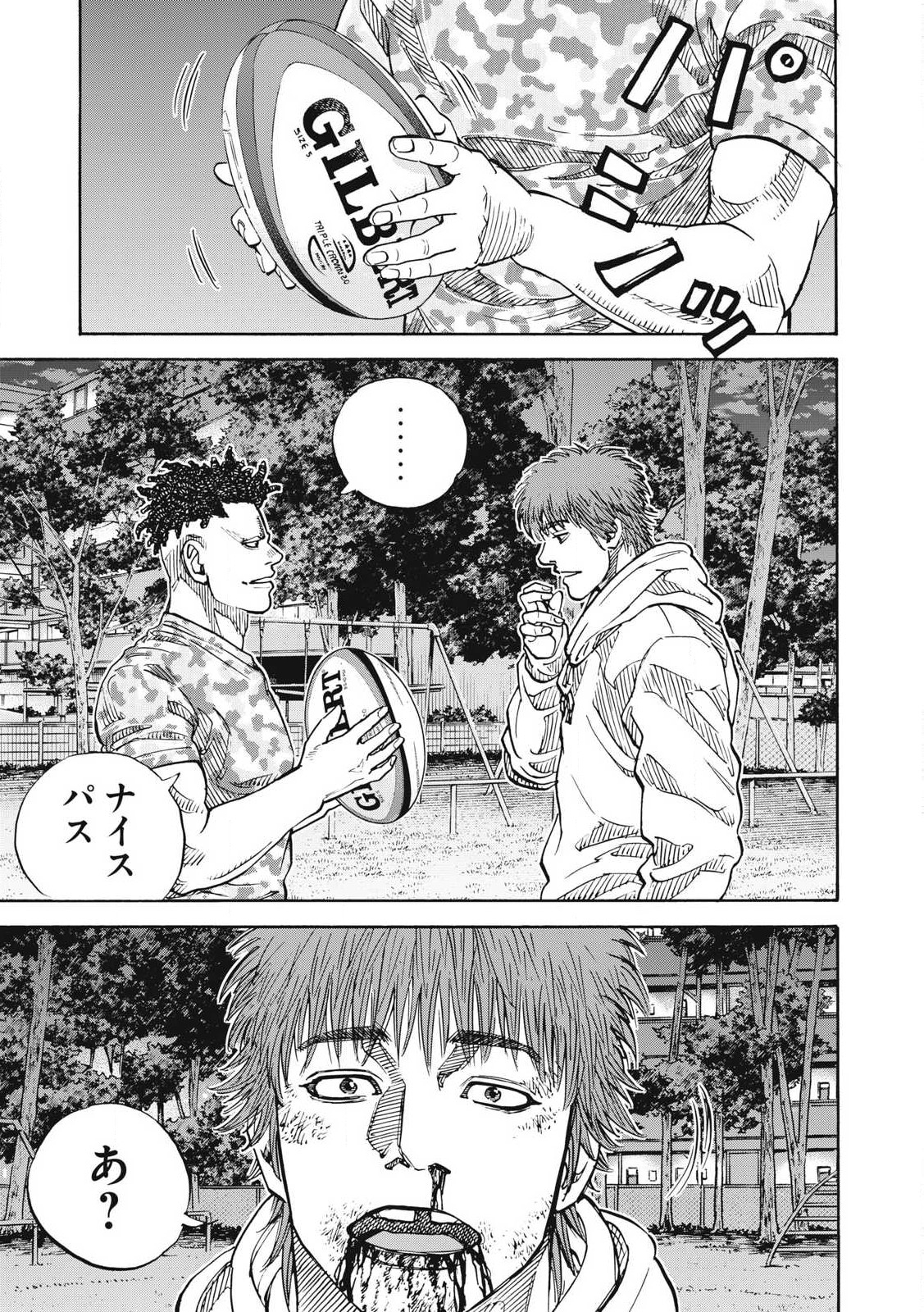 Read ONE FOR ALL Chapter 52 [High Quality / Full] - Page 9 - nicomanga.com