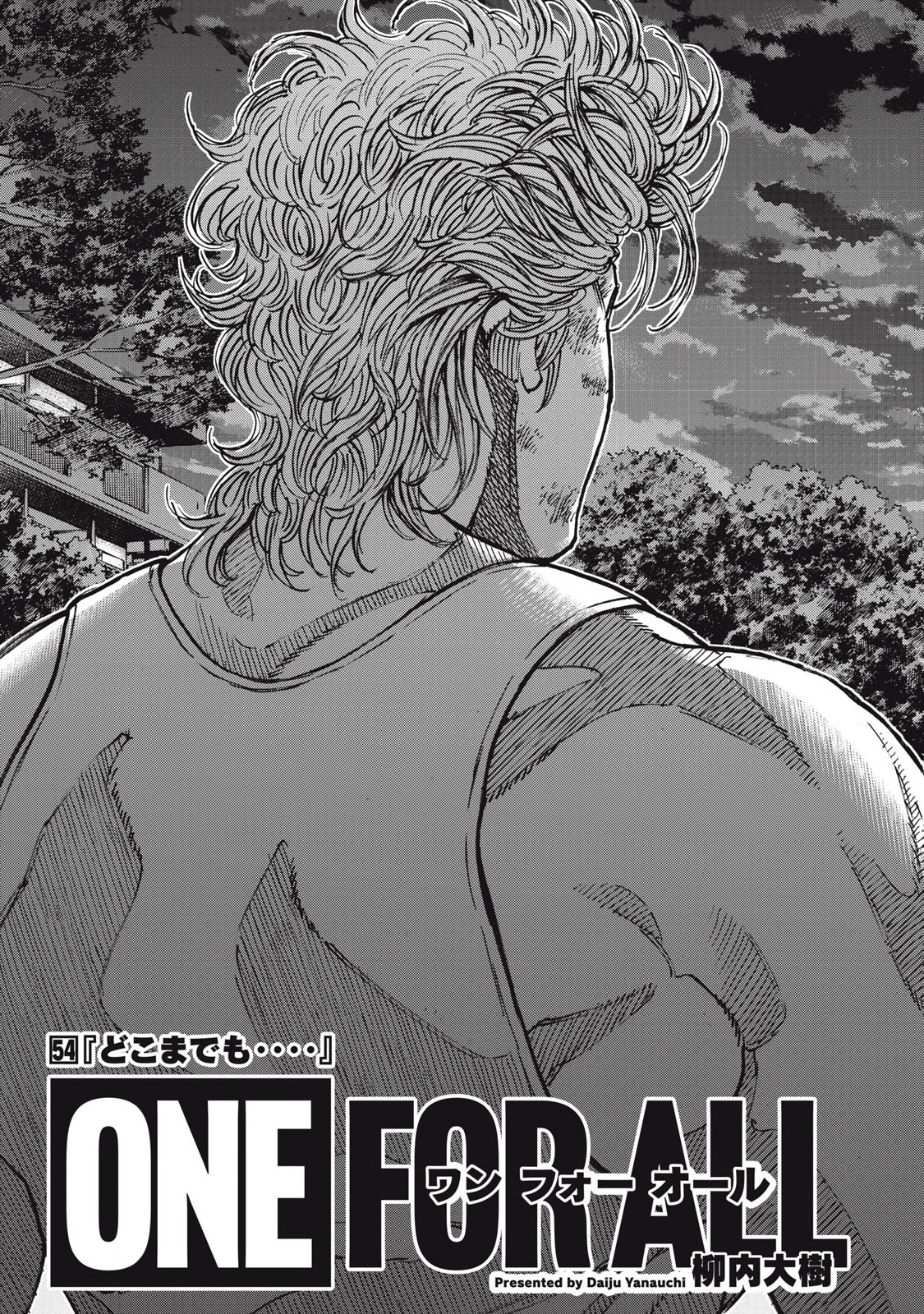 Read ONE FOR ALL Chapter 54 [High Quality / Full] - Page 3 - nicomanga.com