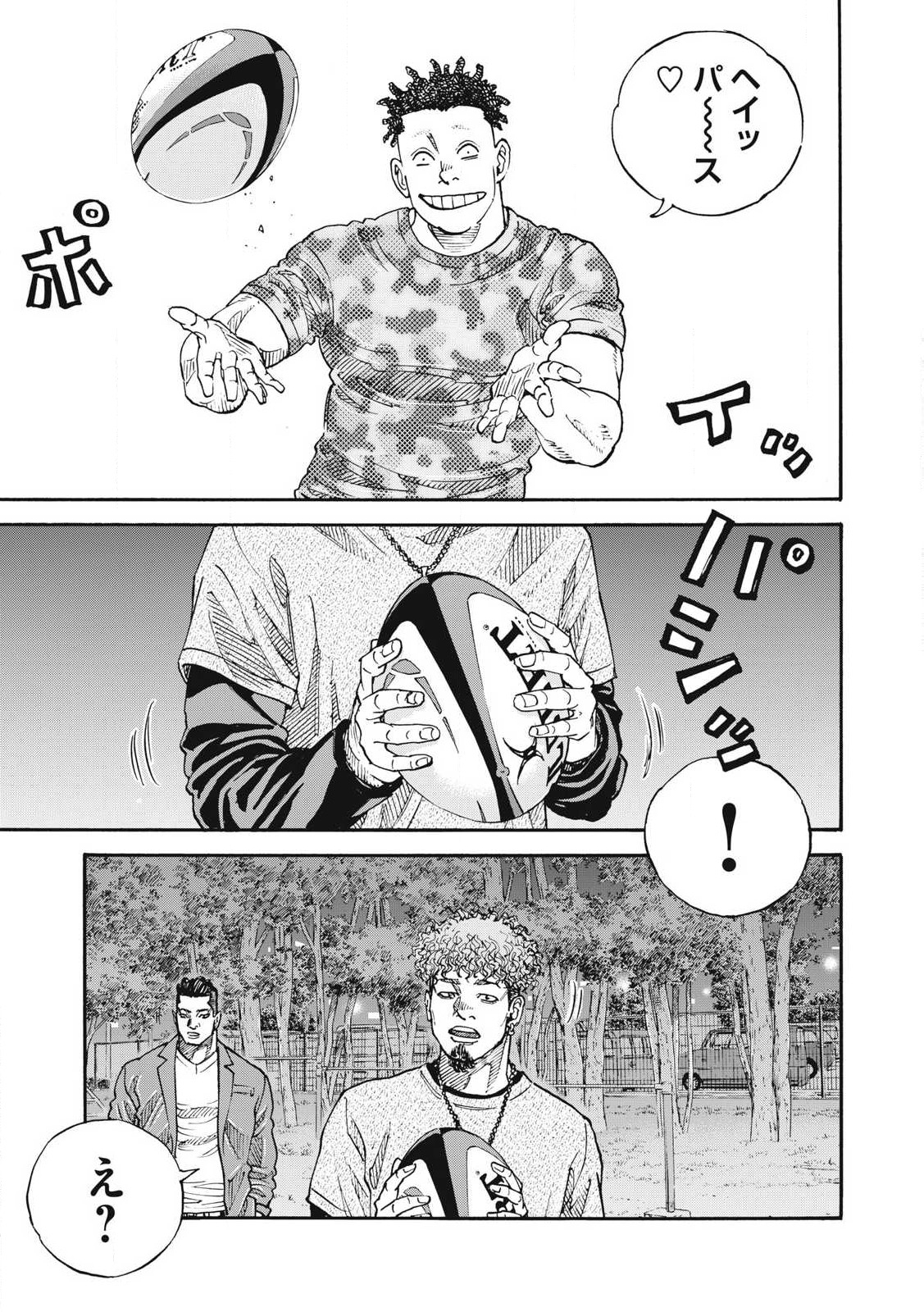 Read ONE FOR ALL Chapter 52 [High Quality / Full] - Page 13 - nicomanga.com