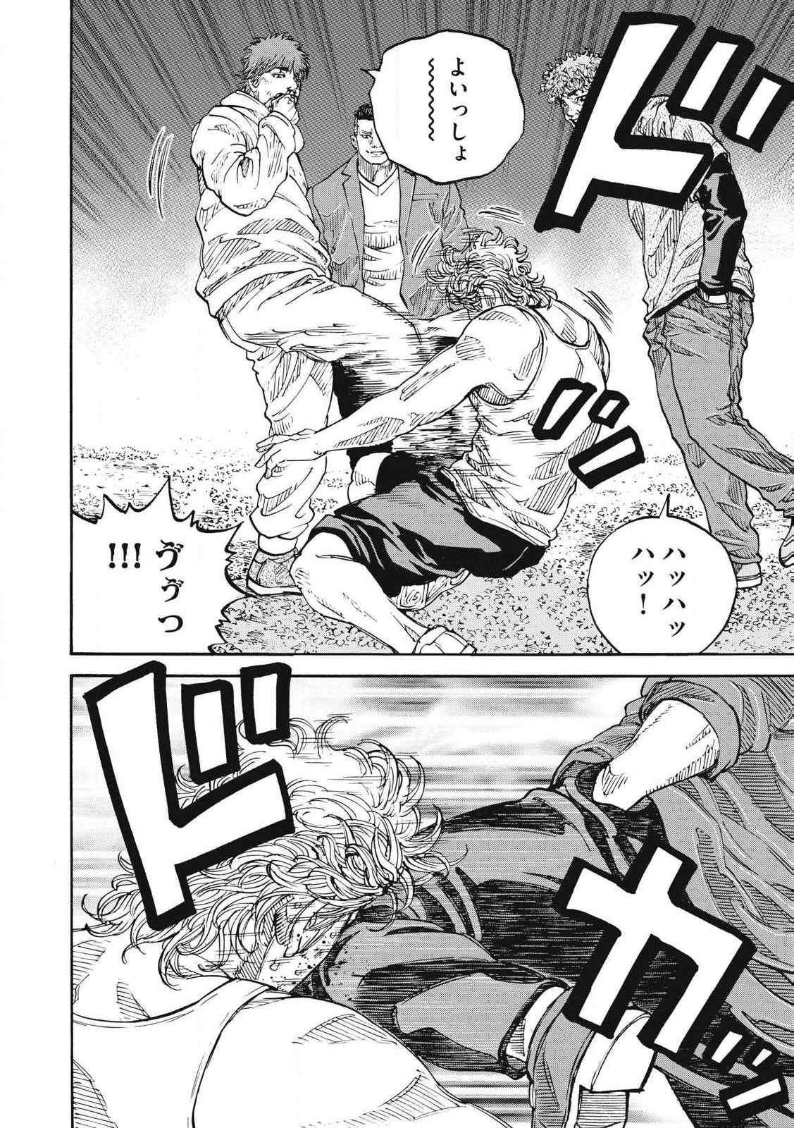 Read ONE FOR ALL Chapter 51 [High Quality / Full] - Page 12 - nicomanga.com
