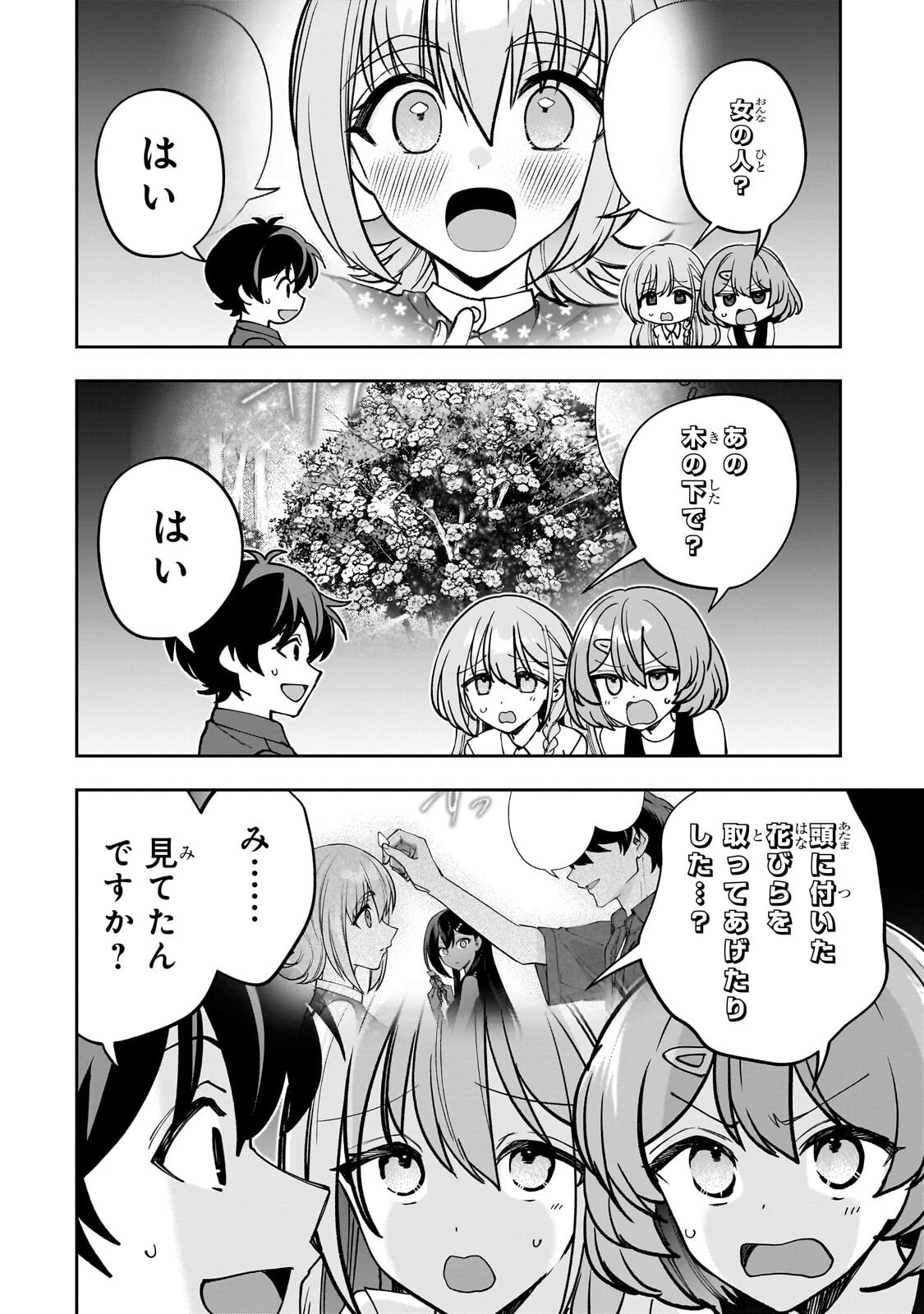 NET NO "OSHI" TO REAL NO "OSHI" GA TONARI NI HIKKOSHITE KITA Chapter 30.1 - Page 4