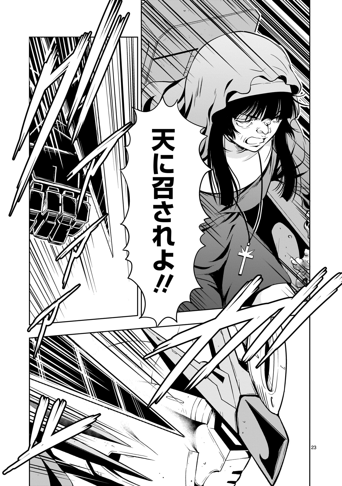 Read DESPAIR MEMORY GUNDAM SEQUEL Chapter 34 [High Quality / Full] - Page 23 - nicomanga.com
