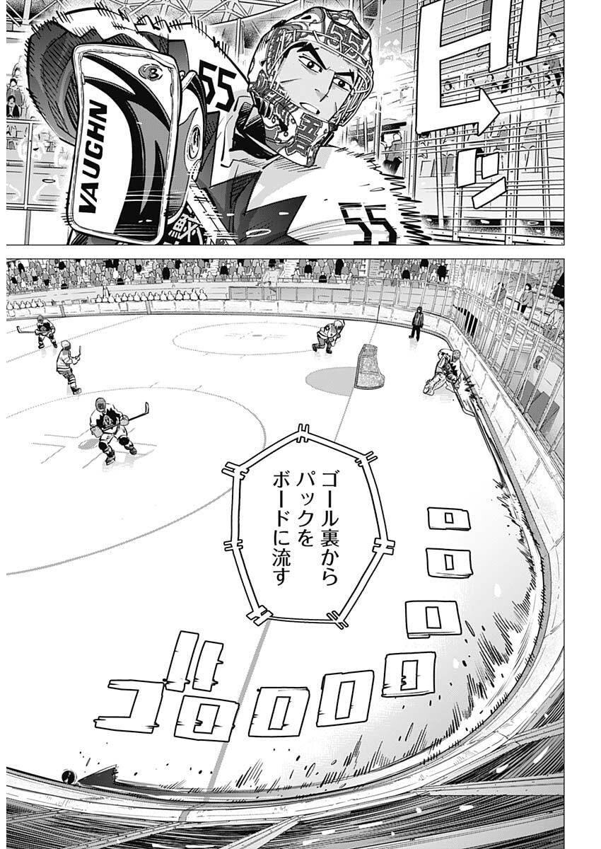 Read DOGS RED Chapter 68 [High Quality / Full] - Page 12 - nicomanga.com