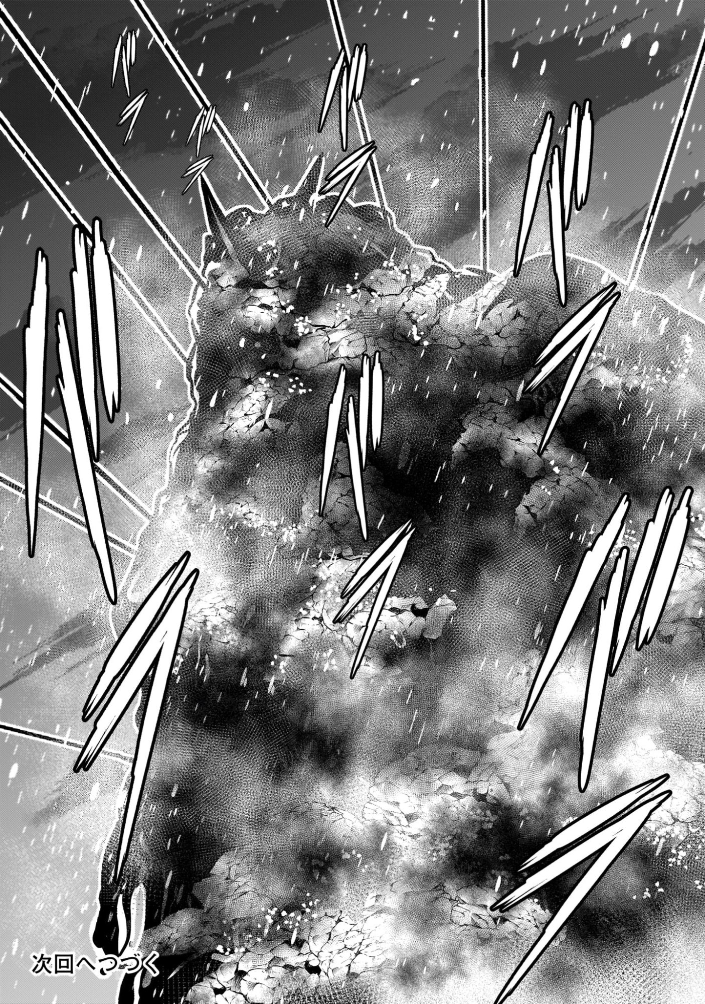Read DESPAIR MEMORY GUNDAM SEQUEL Chapter 34 [High Quality / Full] - Page 54 - nicomanga.com