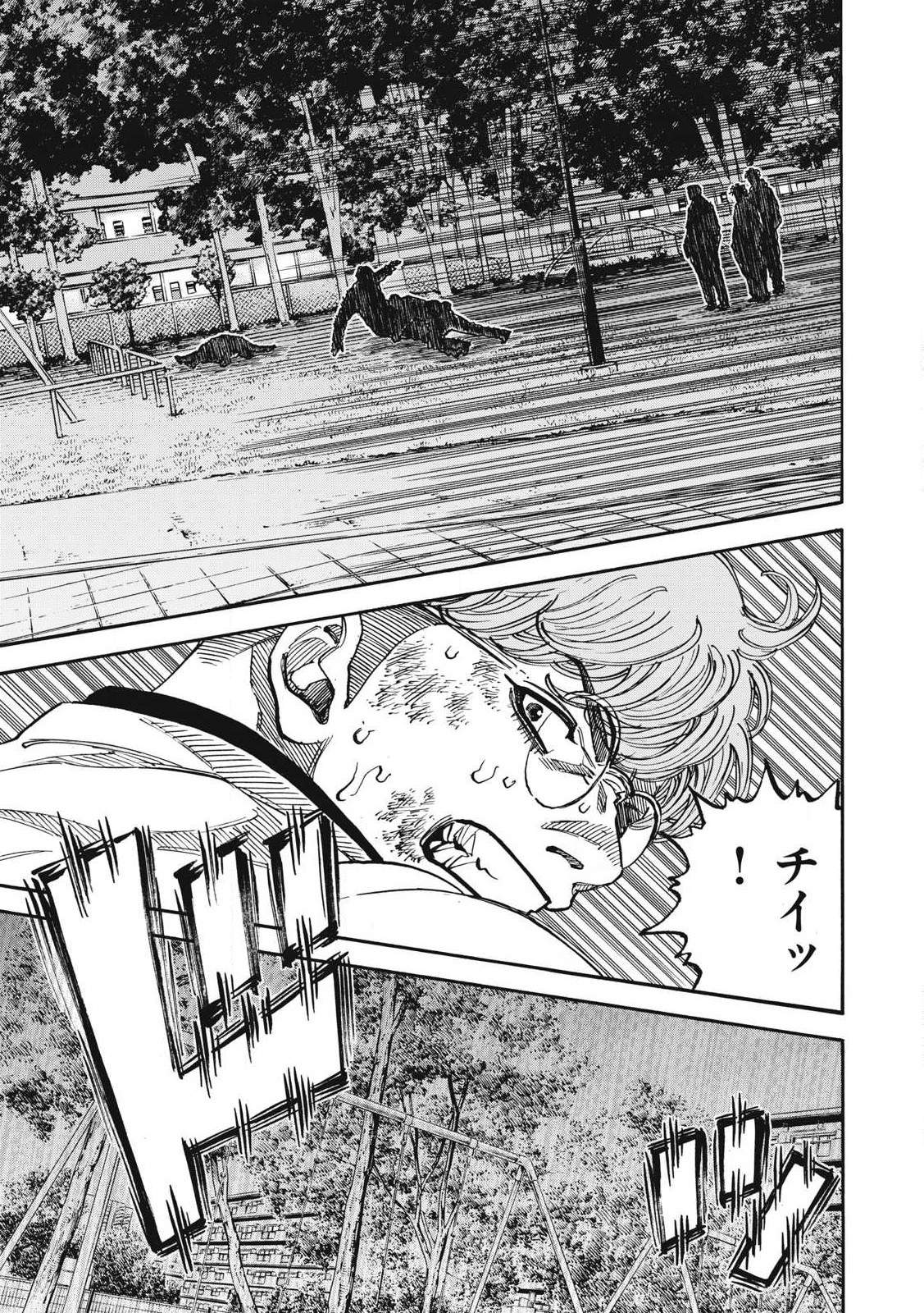 Read ONE FOR ALL Chapter 50 [High Quality / Full] - Page 3 - nicomanga.com