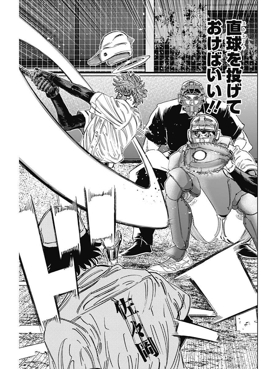 Read BUNGO -UNREAL- Chapter 19 [High Quality / Full] - Page 11 - nicomanga.com