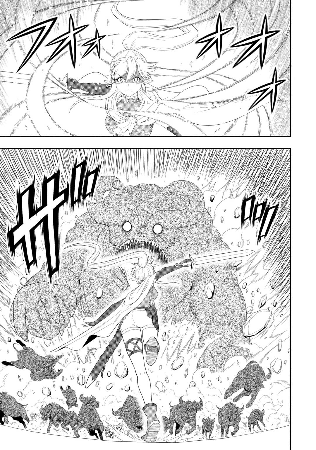 CAMPING CAR DE YUKU ISEKAI TSUREZURE KIKOU Chapter 8 page 7 - nihonkuni.com