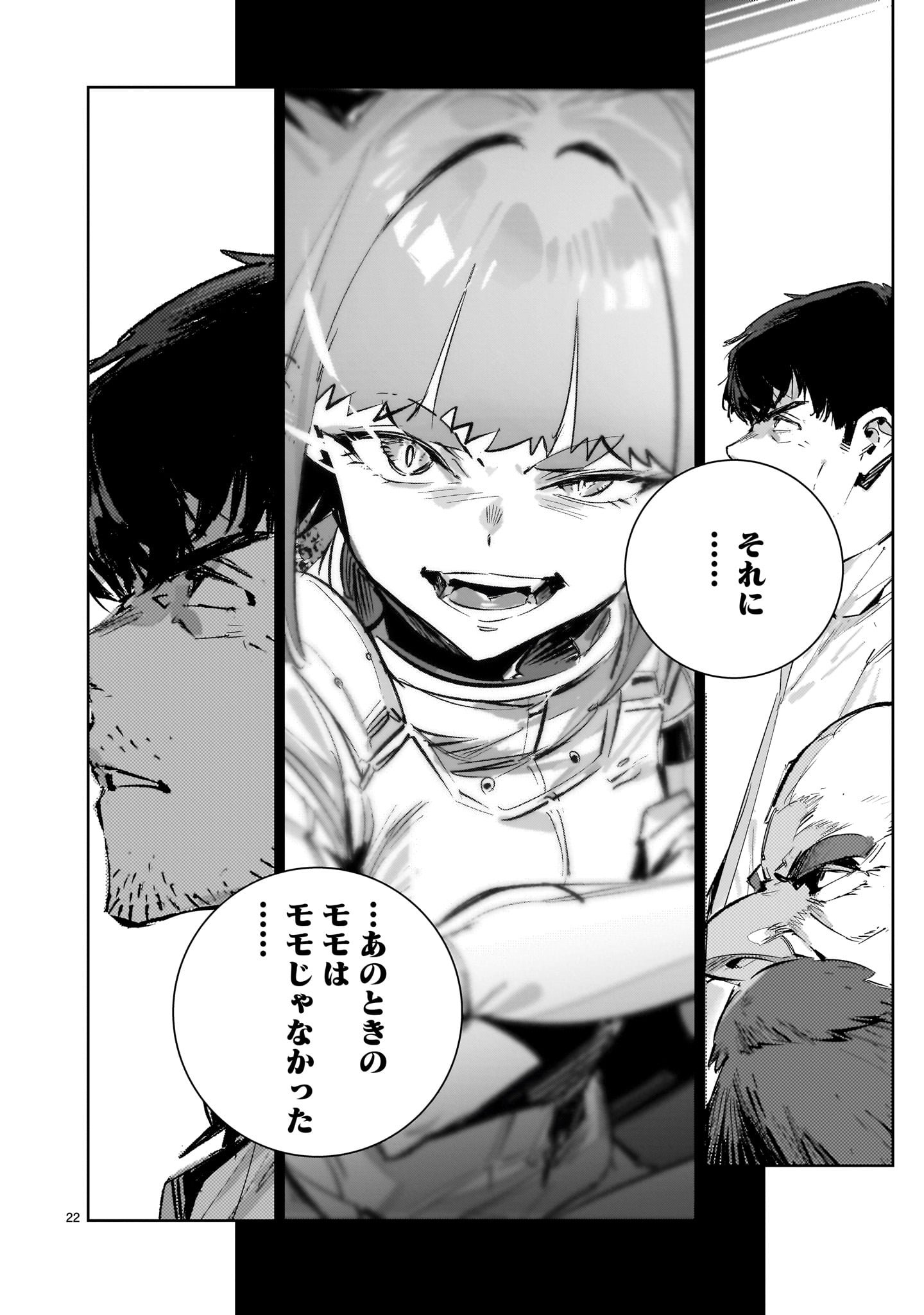 Read DRAGON CIRCUS (MANGA) - RAW Chapter 17.1 [High Quality / Full] - Page 22 - nicomanga.net