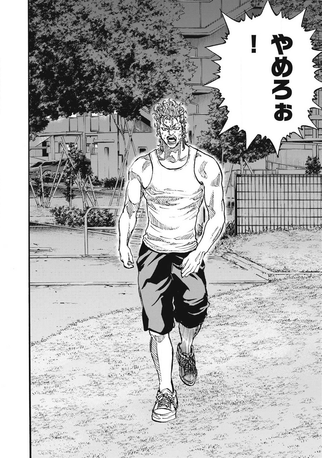 Read ONE FOR ALL Chapter 50 [High Quality / Full] - Page 22 - nicomanga.com