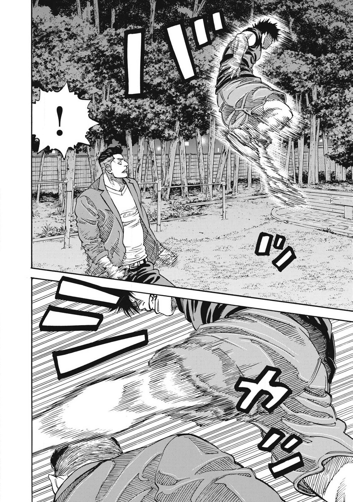 Read ONE FOR ALL Chapter 52 [High Quality / Full] - Page 18 - nicomanga.com