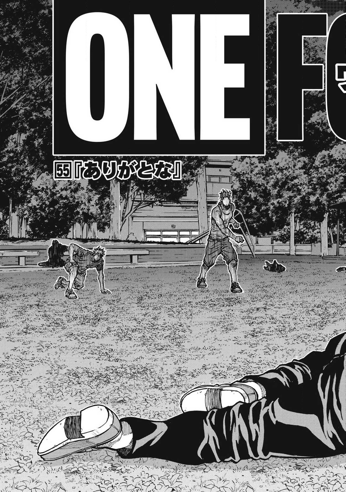 Read ONE FOR ALL Chapter 55 [High Quality / Full] - Page 5 - nicomanga.com