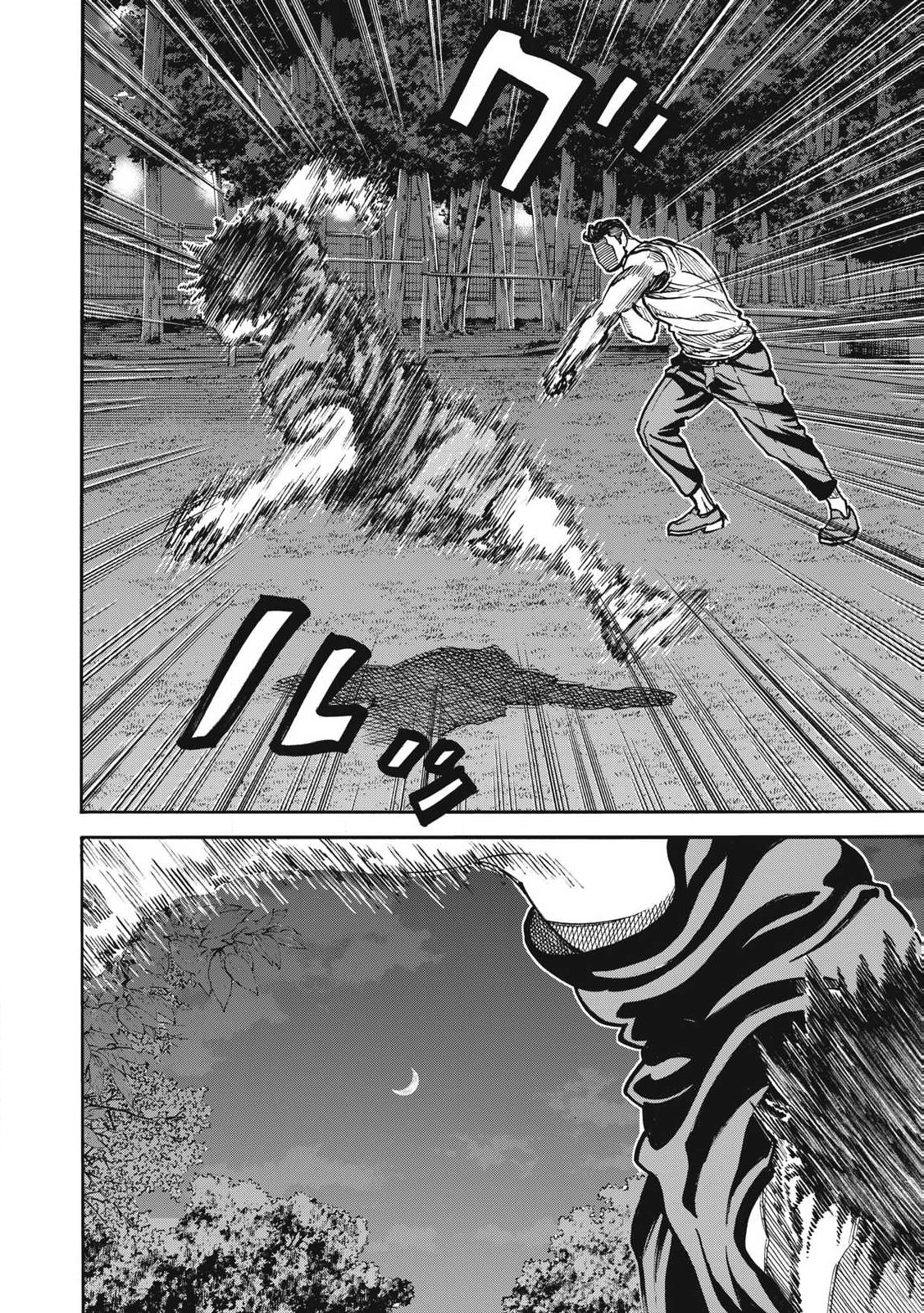 Read ONE FOR ALL Chapter 53 [High Quality / Full] - Page 12 - nicomanga.com