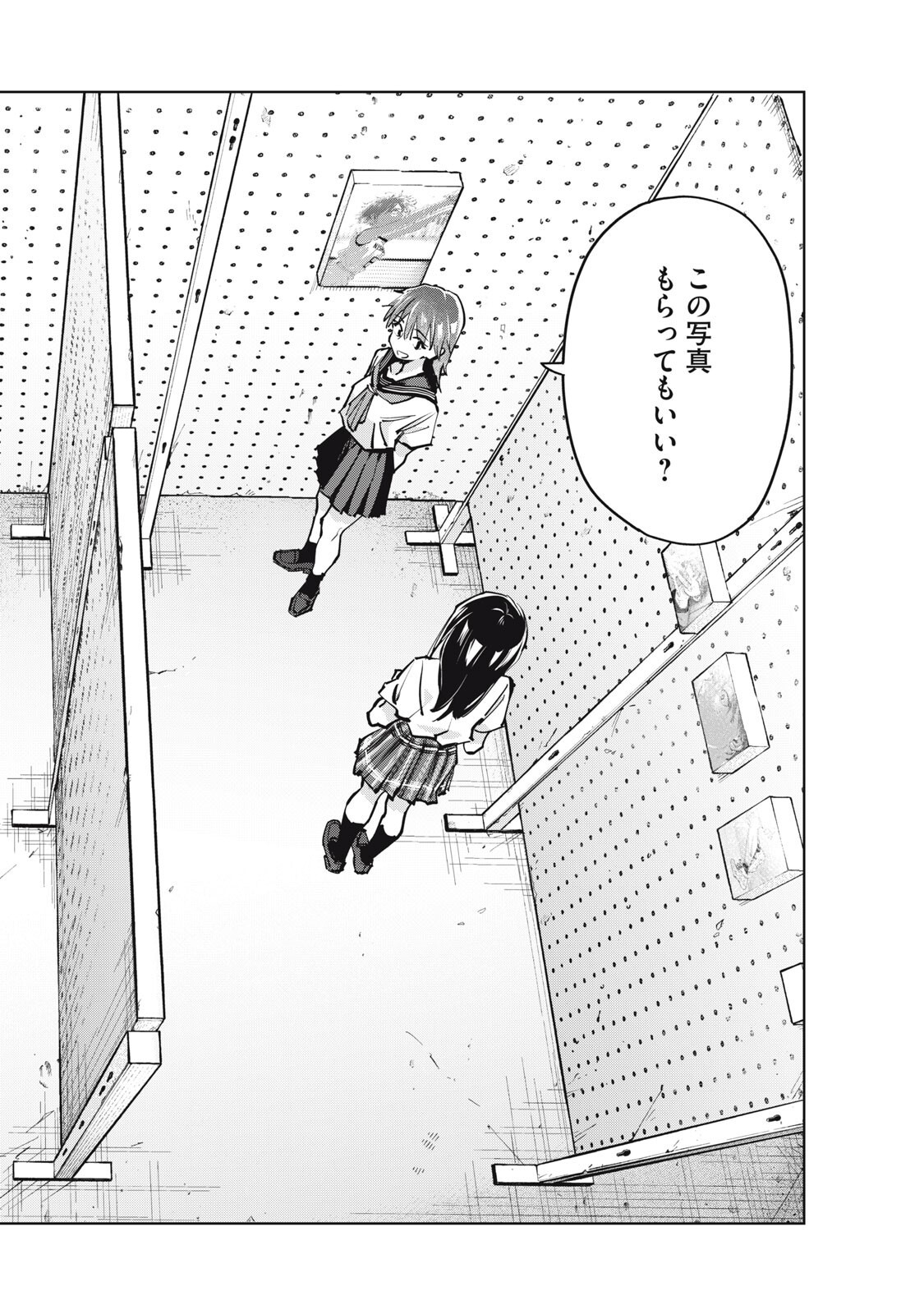 Read SUNNY 16 Chapter 11.5 [High Quality / Full] - Page 14 - nicomanga.net