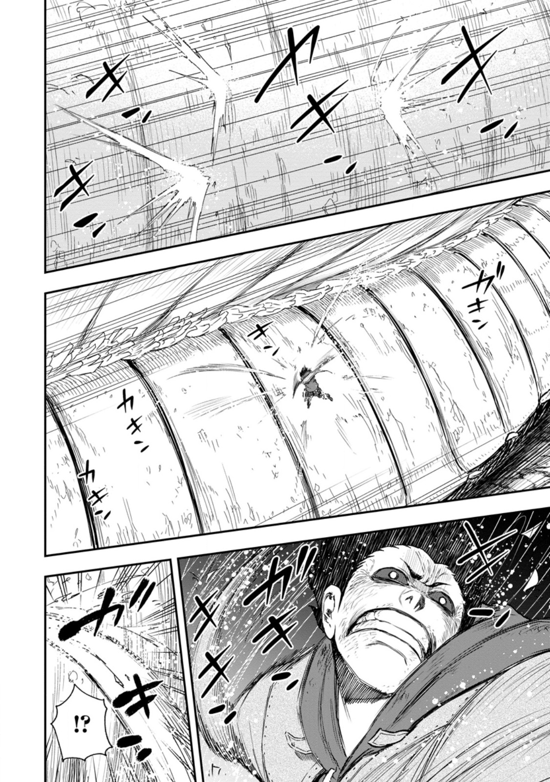 ZATSUYO FUYO JUTSU SHI GA JIBUN NO SAIKYO NI KIZUKU MADE MEIWAKU WO KAKENAI YO NI SHITEKIMASHITAGA, TSUIHO SARETANODE SUKI NI IKIRU KOTO NI SHIMASHITA Chapter 53.1 page 8 - nihonkuni.com