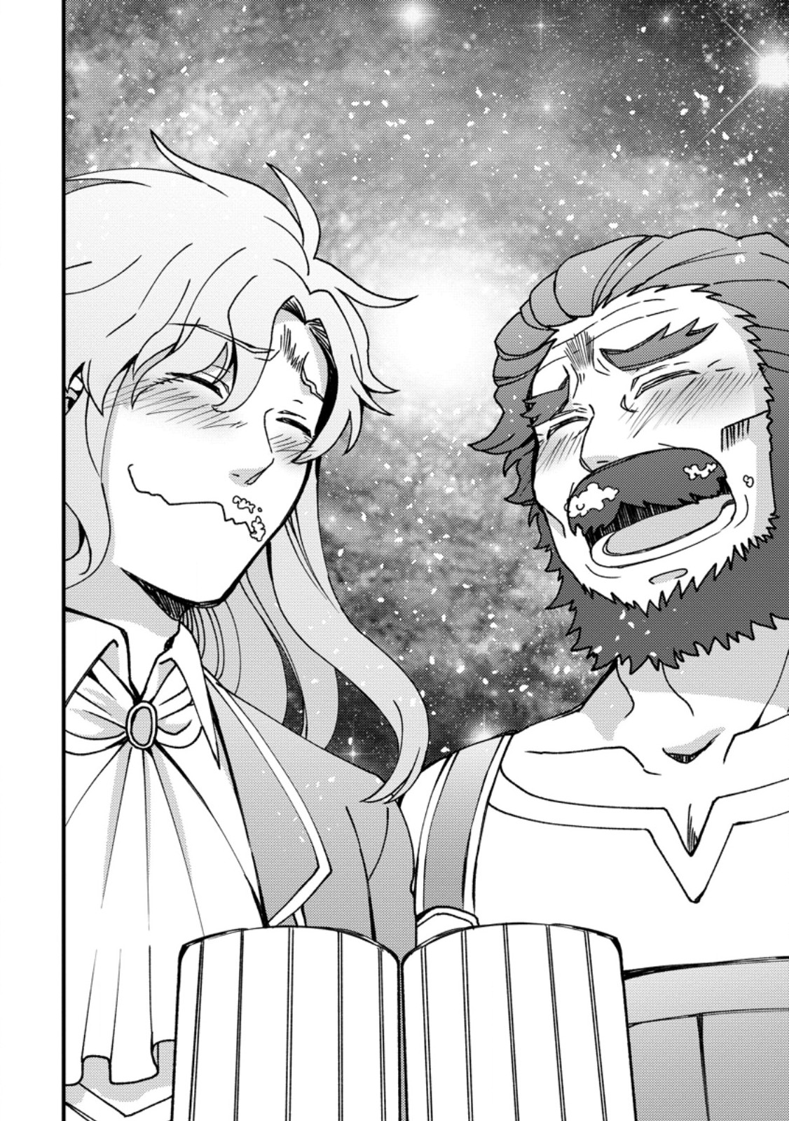 “ARU TEIDO (?) NO MAHOU NO SAINOU” DE KONDO KOSO ISEKAI DE SLOW LIFE O OKURIMASU Chapter 26.3 page 2 - nihonkuni.com