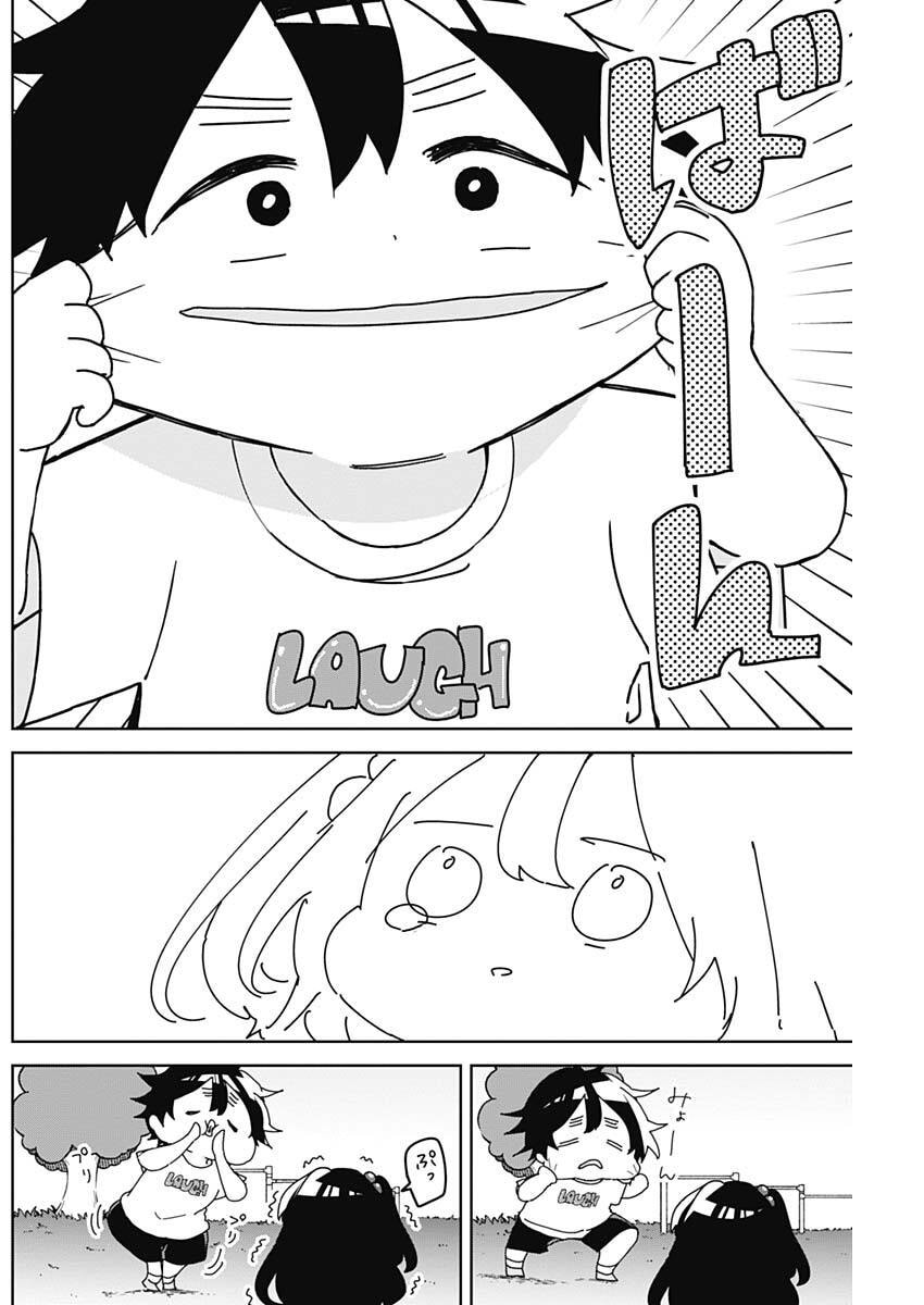 Read ENIGMATICA Chapter 11 [High Quality / Full] - Page 2 - nicomanga.com