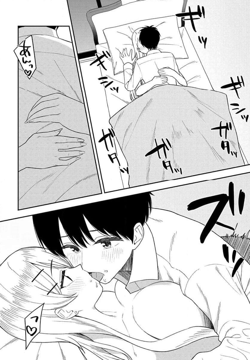 Read ONNA TOMODACHI WA TANOMEBA IGAITO YARASETE KURERU Chapter 11 [High Quality / Full] - Page 4 - nicomanga.net