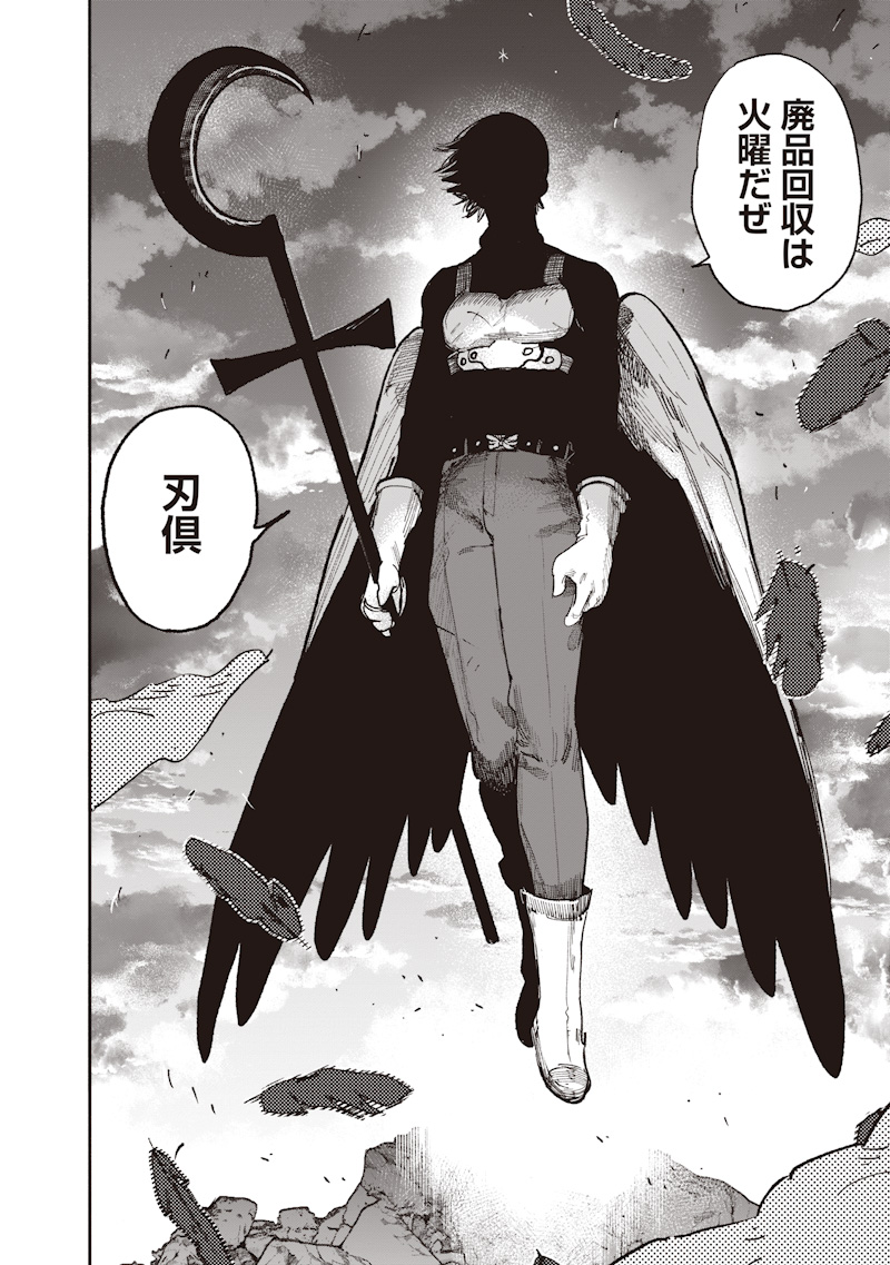 Read CHOUJIN X  Chapter 72.3 [High Quality / Full] - Page 32 - nicomanga.net