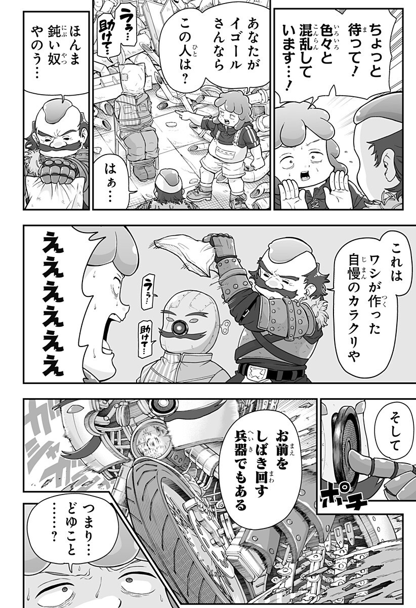 Read BUYOTOPIA Chapter 8 [High Quality / Full] - Page 2 - nicomanga.net