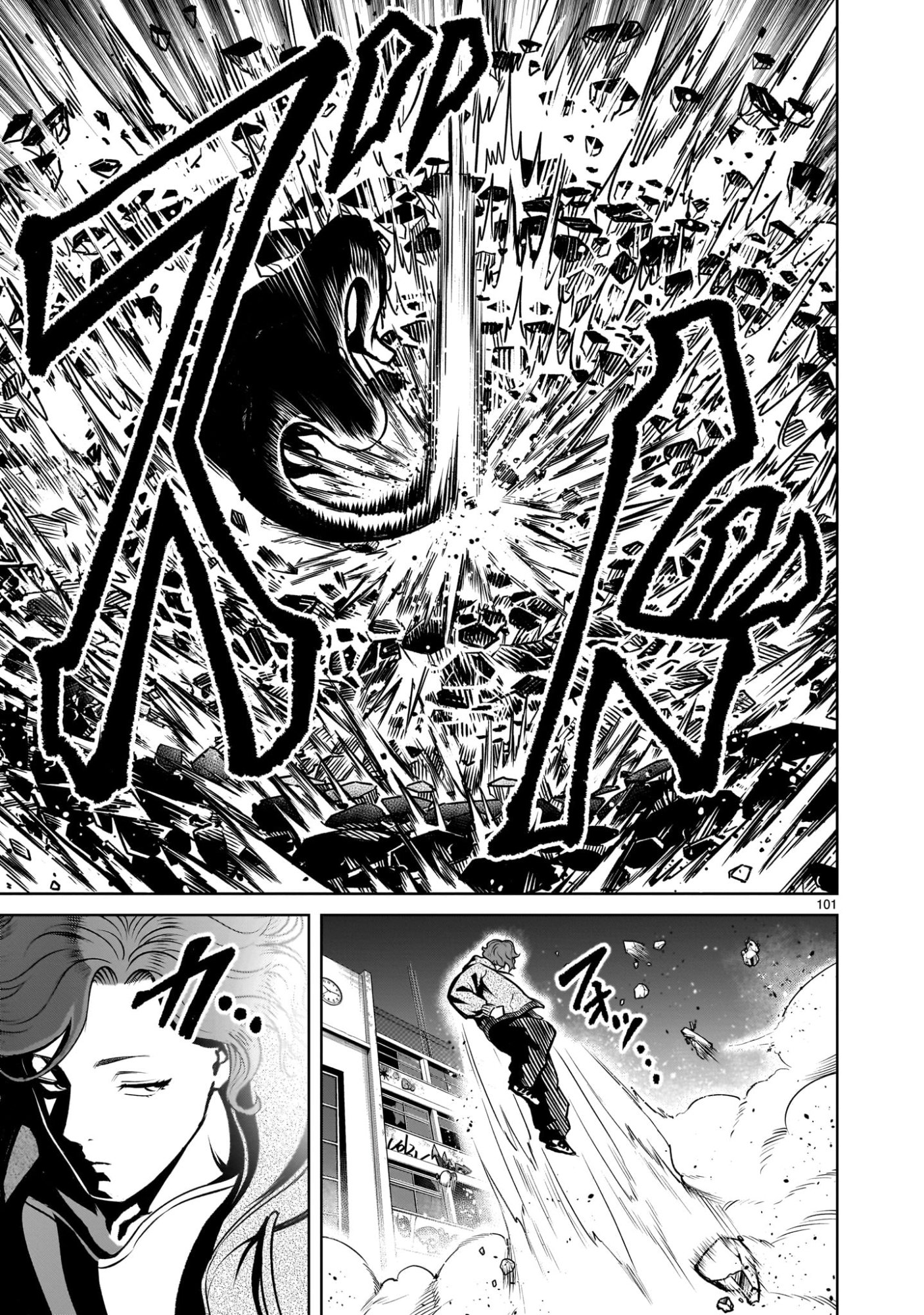 Read SHADOW SEASON Chapter 3.3 [High Quality / Full] - Page 17 - nicomanga.net