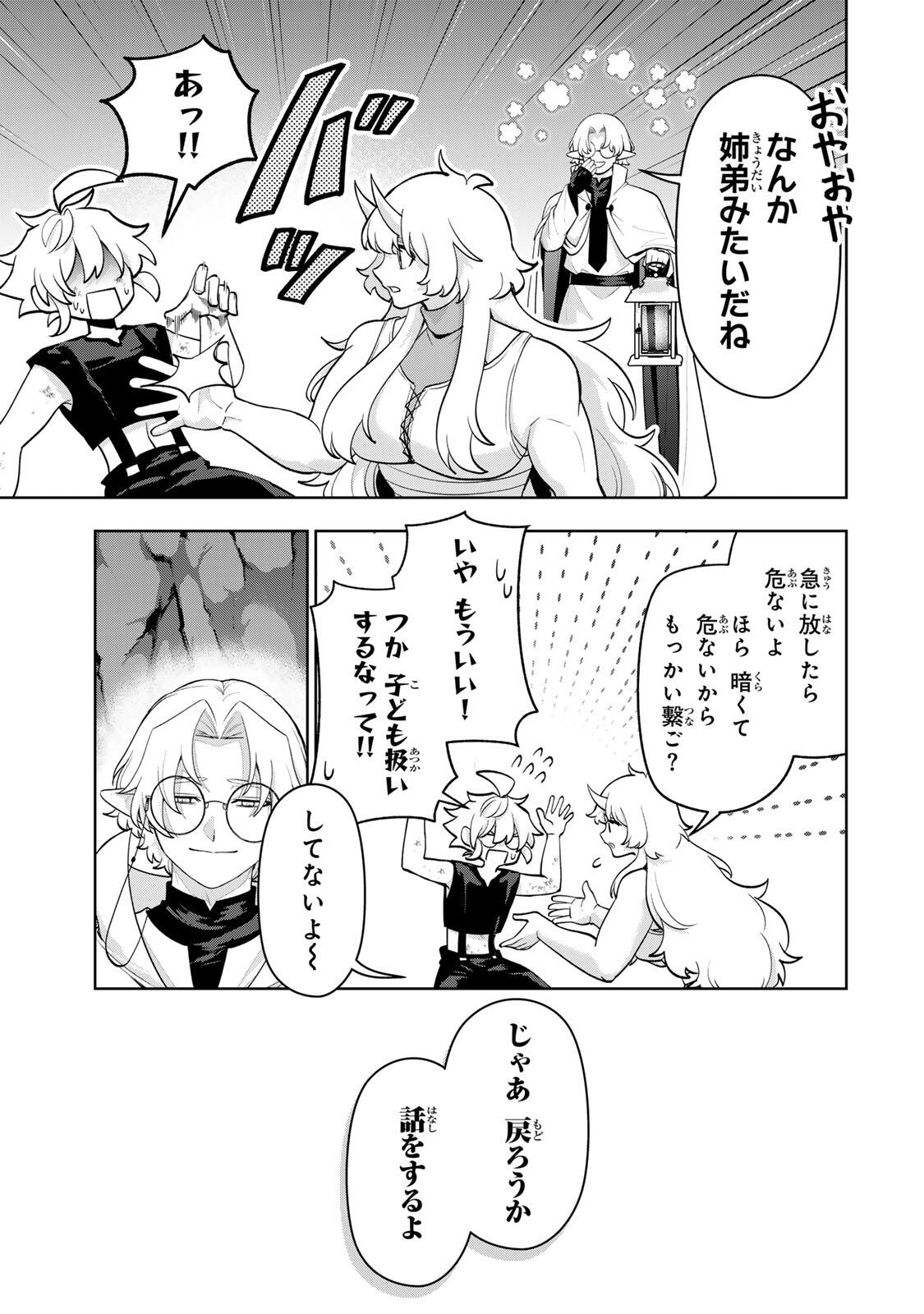 Read ROBRAVE Chapter 9 [High Quality / Full] - Page 3 - nicomanga.net