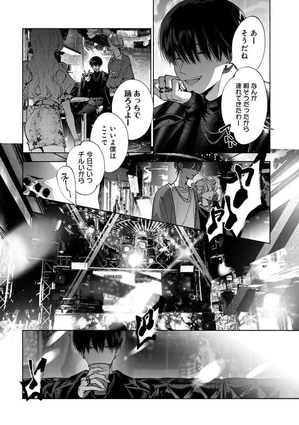 Read KIMI WA ITSUSHIKA DOKU NI NARU Chapter 3 [High Quality / Full] - Page 32 - nicomanga.net