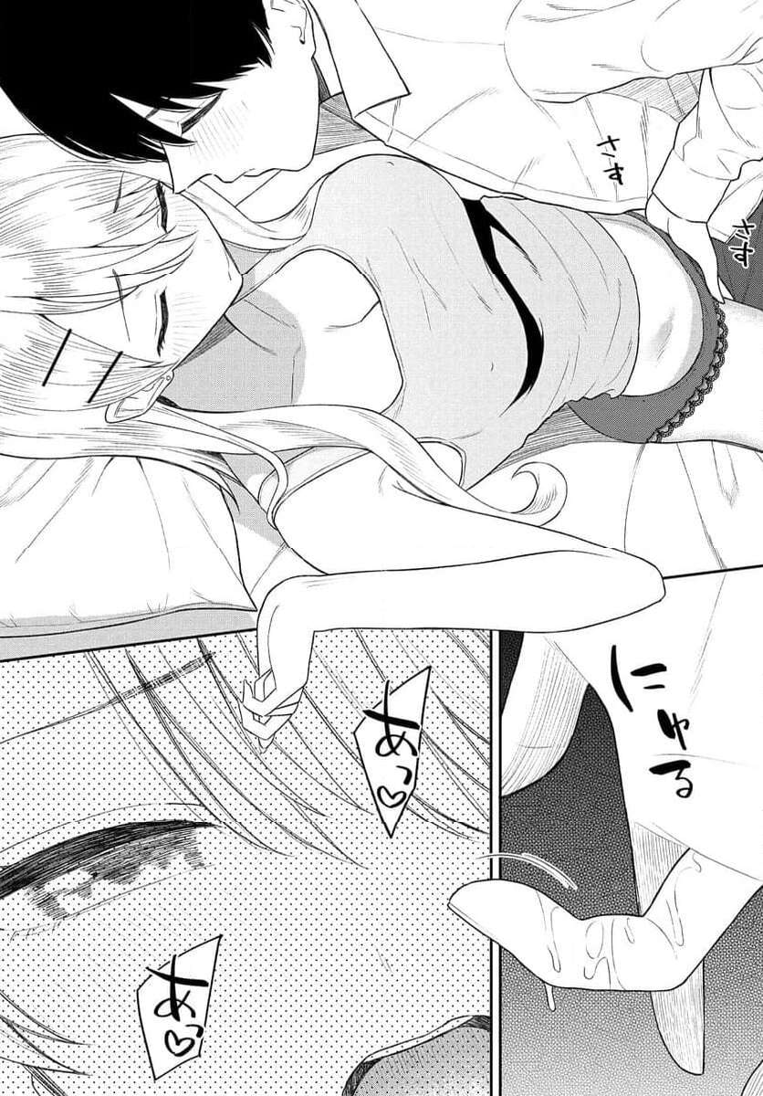 Read ONNA TOMODACHI WA TANOMEBA IGAITO YARASETE KURERU Chapter 10 [High Quality / Full] - Page 11 - nicomanga.net